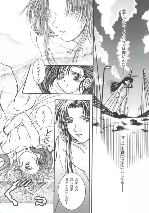 Girl's Parade 2000 4