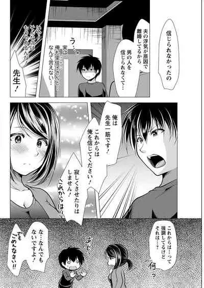 Action Pizazz 2022-07 [Digital]