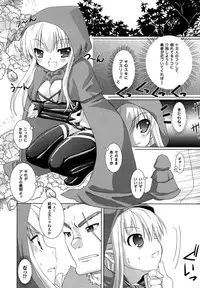 Comic Unreal 2007-04 Vol. 6