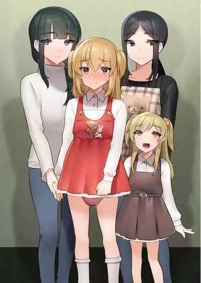 Hello My Pretty Baby 2