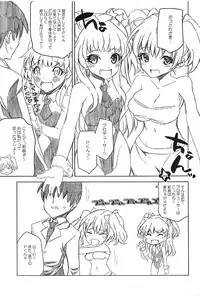 (C91) [Anarchy Gangsta (jude)] BunnyCheer 346 Production!! (THE IDOLM@STER CINDERELLA GIRLS)