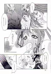 (C62) [FAKESTAR (Miharu)] NIGHT FOOD (Guilty Gear)