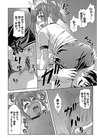 [Potekoro] Pako Houdai [Digital]