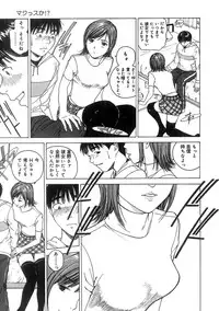 [Nishikousaka Kouhei] Kimi to Houkago