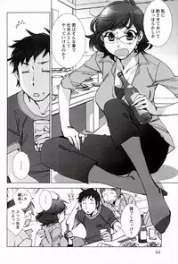 [Kerorin] Pink Trash