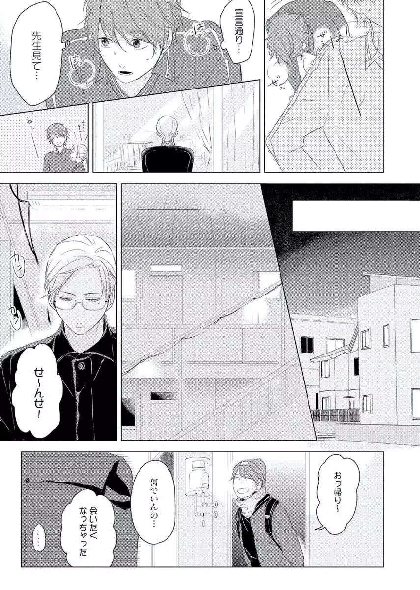 Cherry to Skirt - Cherry and Skirt