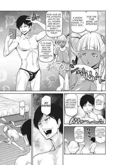 Megami no Saien | Garden of the Goddess Ch.1