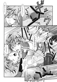 (C77) [St. Rio (MITUWO, Kitty)] Lightning Works (Final Fantasy XIII)