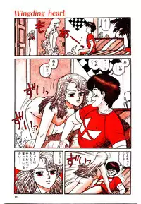 [Toshiki Yui] Wingding Party