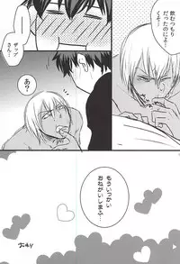 [PizzaBurger (Mayo)] 24h/365days (Kekkai Sensen)