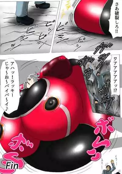 Fukurami no Sho Vol. 1