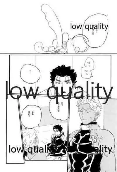 (Dai 22-ji ROOT4to5) [Karmin (Hozumi)] NetsuAi (Fate/Grand Order)