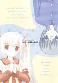 clover heart's visual fan book