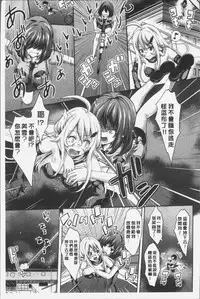 [Outou Chieri] Mix Cherry [Chinese]