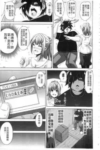 [Nikusoukyuu.] Saiin VR Control [Chinese]