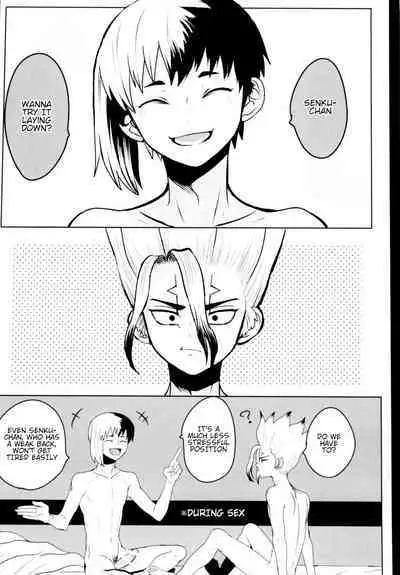 [ism (eGo) GENTLExSENSE (Dr.STONE) (English)