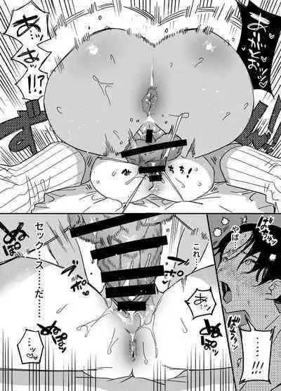 Futanari Yuri Soushuuhen futanari deka onna × chibi onna no atsui seikoui