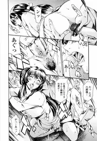 [Tuna Empire] Island Inetsu no Shou