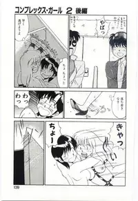 Mizugi Crisis part 2 - JP