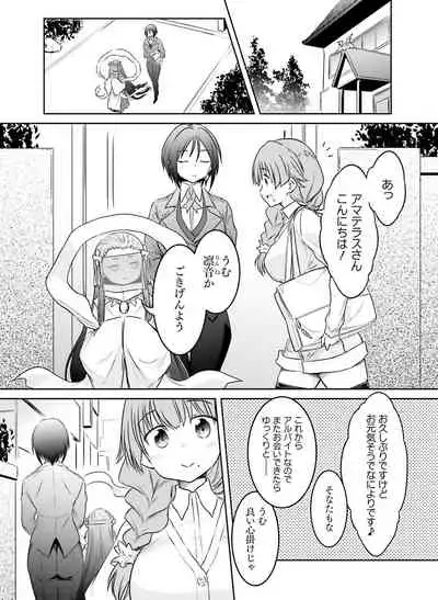 Dengeki Moeoh 2021-04