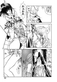 [Utatane Hiroyuki] COUNT DOWN