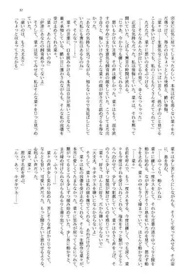 [Amefuri Dauzaa (Various)] けものの愛を受け止めろ♡ヒトメス総受け合同 (Kemono Friends)