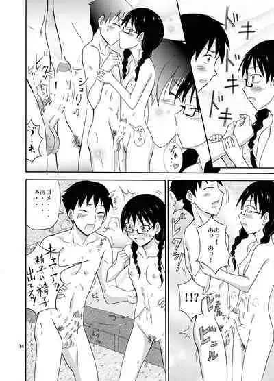 Jimi na Danshi Joshi no Hatsu Ecchi