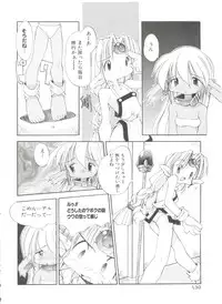 [Heppoko-kun] Renai Shoujo