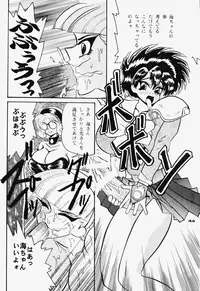 [KEBERO Corporation (Shimokata Kouzou)] Hanjyuuryoku XII (Various)