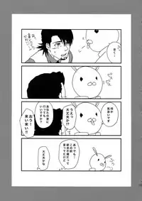 (C94) [5UP (Tanba KUROmame)] RE.5UP3 (TIGER & BUNNY)