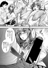 COMIC Shingeki 2018-11 [Digital]