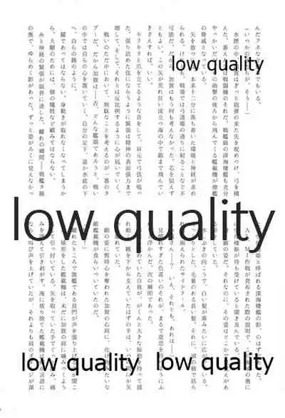 Akagi x Kaga Shinkon Shoya Anthology - 1st bite