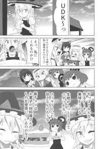 (Reitaisai 15) [Tekokids (Various)] Otona no Cookie ~Black & White~ (Touhou Project)