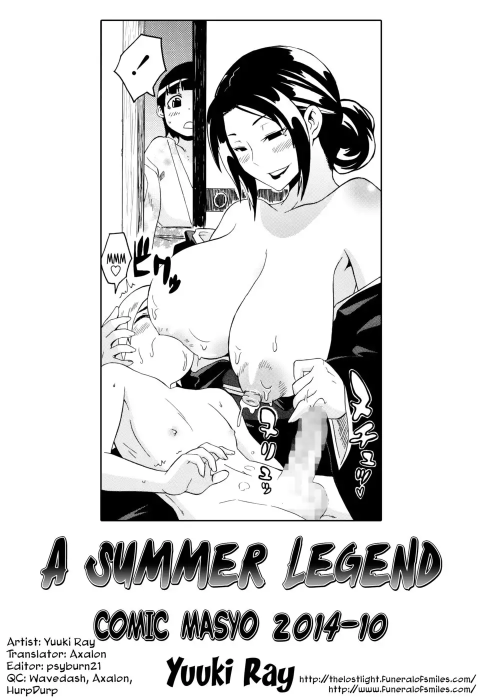 A Summer Legend