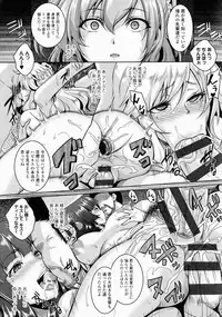 [Kazuhiro] Mesu Ana Choukyou Shiiku