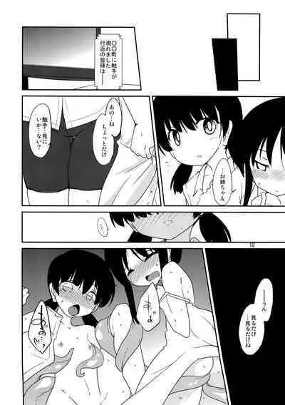 (C90) [(Yuu) Adashino Suisan (Isshi Taira)] Mob 1000%!!