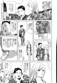 Action Pizazz 2016-03