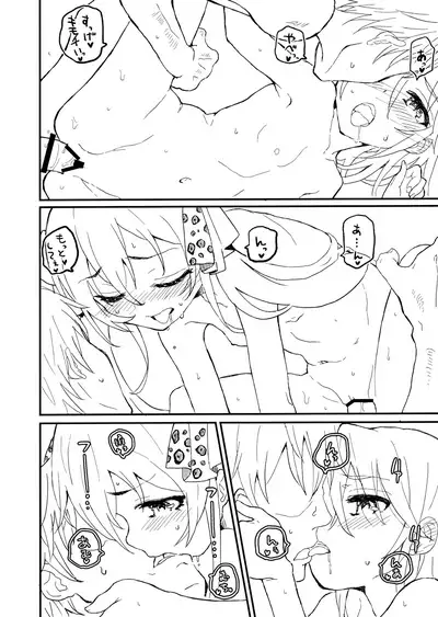 Beat Shooter no Ero Hon