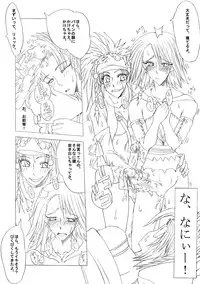 (C64) [Futanarun (Kurenai Yuuji)] Shateru 2 (Final Fantasy X-2)