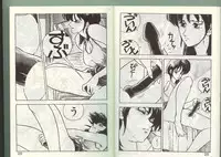 [Johnson Tsutomu] Anoko ni Kyuusekkin!