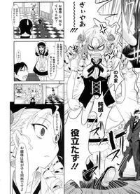 COMIC Megastore 2008-10