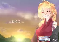 [kamen no hito] Share ni Naranai Hodo Template | 教人凍未條的展開 [Chinese] [三人的星遺物解放陣線]