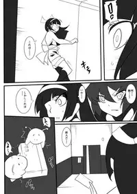 [Warabimochi] Taimadouteishi Midori Magouheidan Hen Ch. 9-13