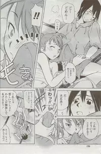 Monthly Vitaman 2009-09