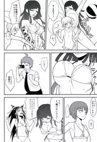 (C84) [Niji wo Machinagara (Biwa)] Kanjou Oklahoma Mixer 2 (Super Danganronpa 2)