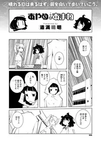 Comic Megastore H 2013-07 [Digital]