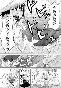 [ZukiKi] Hajimete no