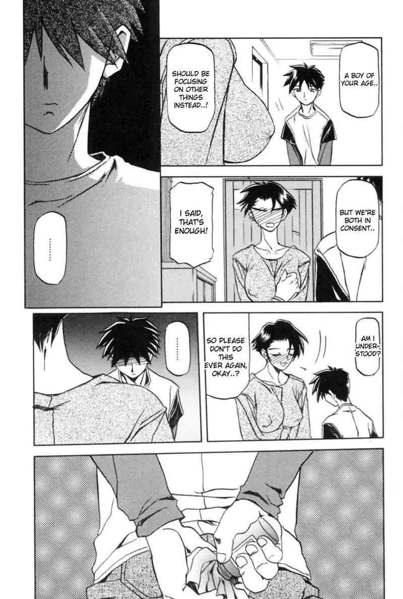 Suna No Kusari Vol1 - Chapter 4