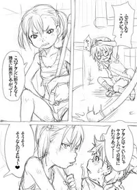 [Jyujiro (e10)] Jyujiro Event Awase Copyshi no Matome + Omake (Various) [Digital]