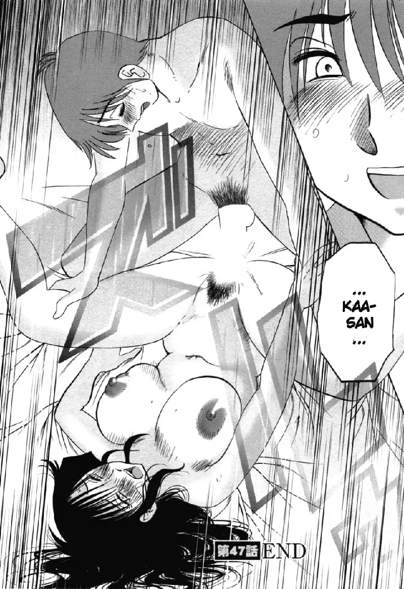 Tatoeba Haha Ga Volume 6 - Chapter 47